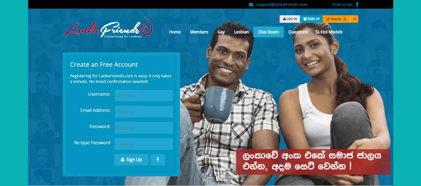 lanka-friends-homepage